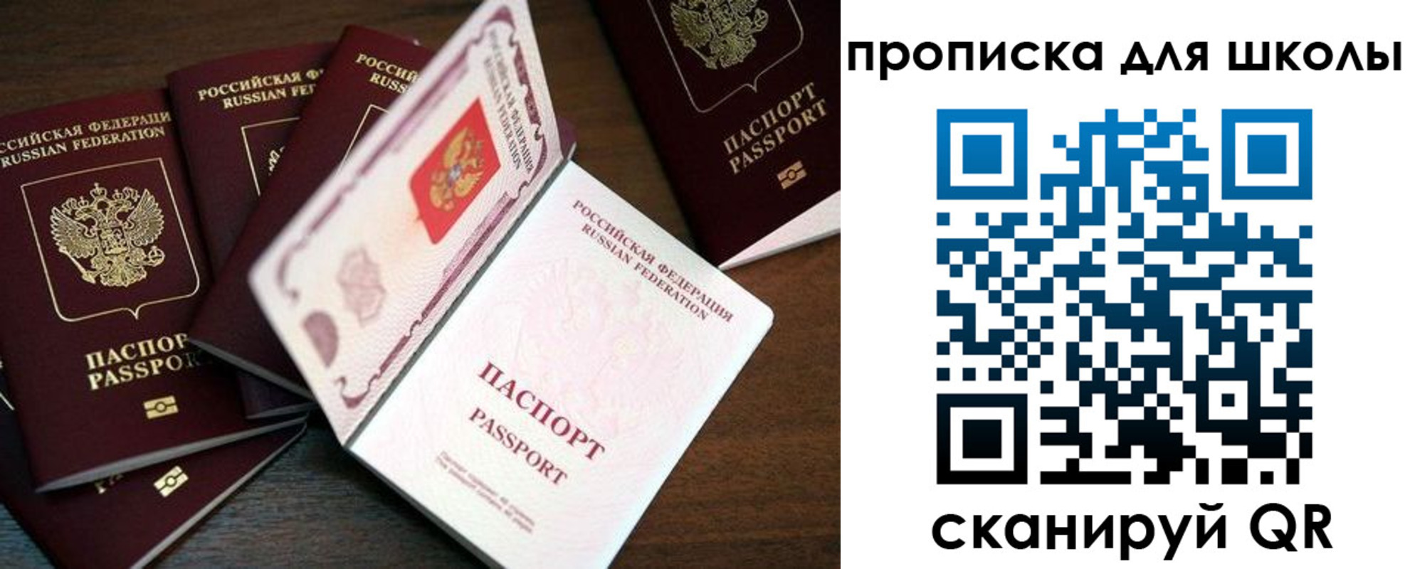 временная регистрация 2025 в Кургане