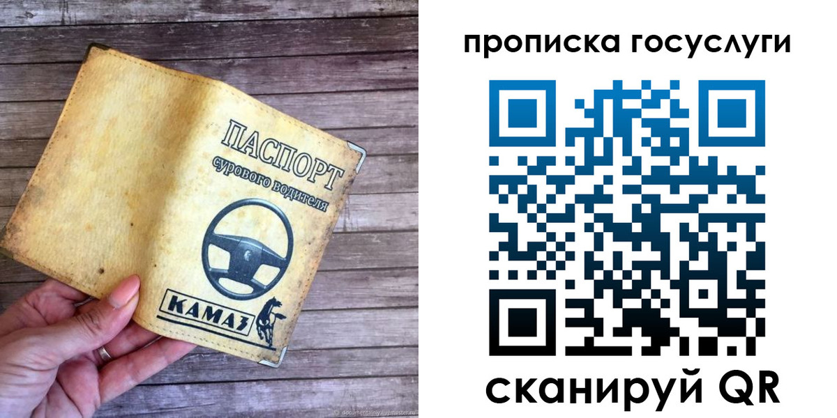 временная регистрация надежно в Кургане